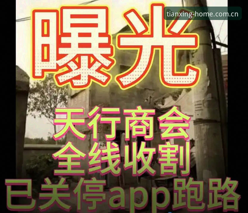 如何选择天行体育官网入口？哪个才是真正值得信赖的入口？